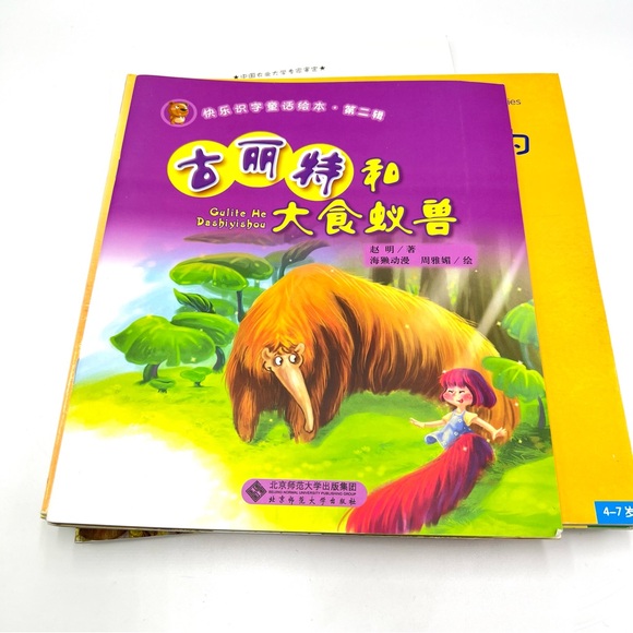 Lot Of 13 Chinese Language Childrens Kids Books Elementary School Age - Picture 10 of 15